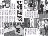 [FLASH] 2023.07.25-08.01 No.1697 雪平莉左 安斉かれん 佐々木舞音 新唯 牧野真莉愛 楠エリサ 鈴木瞳美 中井りか 他