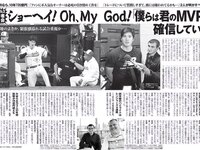 [FLASH] 2023.07.25-08.01 No.1697 雪平莉左 安斉かれん 佐々木舞音 新唯 牧野真莉愛 楠エリサ 鈴木瞳美 中井りか 他