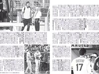 [FLASH] 2023.07.25-08.01 No.1697 雪平莉左 安斉かれん 佐々木舞音 新唯 牧野真莉愛 楠エリサ 鈴木瞳美 中井りか 他