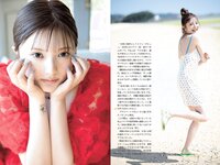 [FLASH] 2023.07.25-08.01 No.1697 雪平莉左 安斉かれん 佐々木舞音 新唯 牧野真莉愛 楠エリサ 鈴木瞳美 中井りか 他
