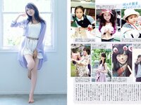 [FLASH] 2023.07.25-08.01 No.1697 雪平莉左 安斉かれん 佐々木舞音 新唯 牧野真莉愛 楠エリサ 鈴木瞳美 中井りか 他