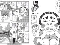 [FLASH] 2023.07.25-08.01 No.1697 雪平莉左 安斉かれん 佐々木舞音 新唯 牧野真莉愛 楠エリサ 鈴木瞳美 中井りか 他