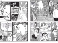 [FLASH] 2023.07.25-08.01 No.1697 雪平莉左 安斉かれん 佐々木舞音 新唯 牧野真莉愛 楠エリサ 鈴木瞳美 中井りか 他