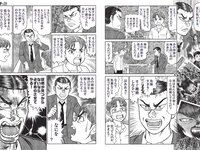 [FLASH] 2023.07.25-08.01 No.1697 雪平莉左 安斉かれん 佐々木舞音 新唯 牧野真莉愛 楠エリサ 鈴木瞳美 中井りか 他