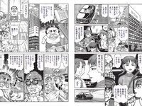 [FLASH] 2023.07.25-08.01 No.1697 雪平莉左 安斉かれん 佐々木舞音 新唯 牧野真莉愛 楠エリサ 鈴木瞳美 中井りか 他