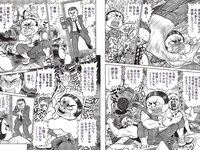 [FLASH] 2023.07.25-08.01 No.1697 雪平莉左 安斉かれん 佐々木舞音 新唯 牧野真莉愛 楠エリサ 鈴木瞳美 中井りか 他