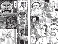 [FLASH] 2023.07.25-08.01 No.1697 雪平莉左 安斉かれん 佐々木舞音 新唯 牧野真莉愛 楠エリサ 鈴木瞳美 中井りか 他