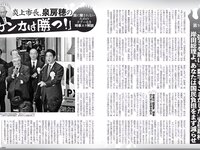 [FLASH] 2023.07.25-08.01 No.1697 雪平莉左 安斉かれん 佐々木舞音 新唯 牧野真莉愛 楠エリサ 鈴木瞳美 中井りか 他