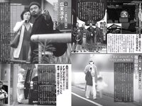 [FLASH] 2023.07.25-08.01 No.1697 雪平莉左 安斉かれん 佐々木舞音 新唯 牧野真莉愛 楠エリサ 鈴木瞳美 中井りか 他