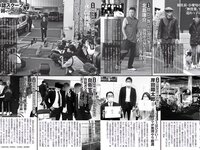 [FLASH] 2023.07.25-08.01 No.1697 雪平莉左 安斉かれん 佐々木舞音 新唯 牧野真莉愛 楠エリサ 鈴木瞳美 中井りか 他