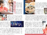 [FLASH] 2023.07.25-08.01 No.1697 雪平莉左 安斉かれん 佐々木舞音 新唯 牧野真莉愛 楠エリサ 鈴木瞳美 中井りか 他