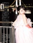 [FLASH] 2023.07.25-08.01 No.1697 雪平莉左 安斉かれん 佐々木舞音 新唯 牧野真莉愛 楠エリサ 鈴木瞳美 中井りか 他