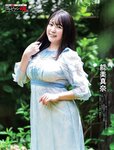 [Weekly SPA!] 2023.07.11 桜田ひより 能美真奈 高梨瑞樹 熊崎晴香 中村みずき