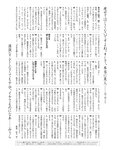 [Weekly SPA!] 2023.07.11 桜田ひより 能美真奈 高梨瑞樹 熊崎晴香 中村みずき