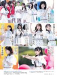 [Weekly SPA!] 2023.07.11 桜田ひより 能美真奈 高梨瑞樹 熊崎晴香 中村みずき
