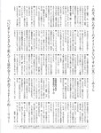 [Weekly SPA!] 2023.07.18-25 小芝風花 華彩なな 小日向ゆか 川道さら 蓼沼優衣