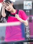 [Weekly SPA!] 2023.07.18-25 小芝風花 華彩なな 小日向ゆか 川道さら 蓼沼優衣