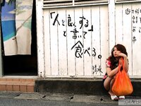 [Graphis] Nao Yoshizaki 吉崎直緒 - X'mas Special in Miyako Island 2006