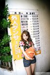 [Graphis] Nao Yoshizaki 吉崎直緒 - X'mas Special in Miyako Island 2006