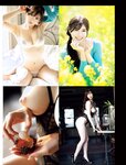 [FRIDAY] 2023.08.04 鷲見玲奈 川道さら 夜道雪 西谷麻糸呂 愛桜みさ 西葉瑞希 染谷有香 朝日ななみ
