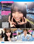 [FRIDAY] 2023.08.04 鷲見玲奈 川道さら 夜道雪 西谷麻糸呂 愛桜みさ 西葉瑞希 染谷有香 朝日ななみ