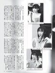 [FRIDAY] 2023.08.04 鷲見玲奈 川道さら 夜道雪 西谷麻糸呂 愛桜みさ 西葉瑞希 染谷有香 朝日ななみ