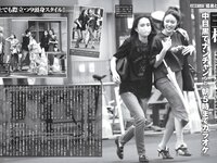 [FRIDAY] 2023.08.04 鷲見玲奈 川道さら 夜道雪 西谷麻糸呂 愛桜みさ 西葉瑞希 染谷有香 朝日ななみ