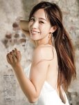 [FRIDAY] 2023.08.04 鷲見玲奈 川道さら 夜道雪 西谷麻糸呂 愛桜みさ 西葉瑞希 染谷有香 朝日ななみ