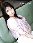 [EX大衆] 2023.07 櫻坂46 遠藤理子 鈴木くるみ 田村真佑 松尾美佑 沖侑果 吉川ひなの 菊地姫奈 松本日向