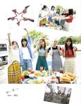 [EX大衆] 2023.07 櫻坂46 遠藤理子 鈴木くるみ 田村真佑 松尾美佑 沖侑果 吉川ひなの 菊地姫奈 松本日向