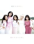 [EX大衆] 2023.07 櫻坂46 遠藤理子 鈴木くるみ 田村真佑 松尾美佑 沖侑果 吉川ひなの 菊地姫奈 松本日向