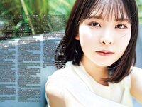 [EX大衆] 2023.07 櫻坂46 遠藤理子 鈴木くるみ 田村真佑 松尾美佑 沖侑果 吉川ひなの 菊地姫奈 松本日向