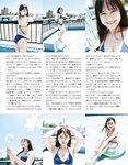 [EX大衆] 2023.07 櫻坂46 遠藤理子 鈴木くるみ 田村真佑 松尾美佑 沖侑果 吉川ひなの 菊地姫奈 松本日向
