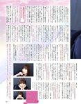 [EX大衆] 2023.07 櫻坂46 遠藤理子 鈴木くるみ 田村真佑 松尾美佑 沖侑果 吉川ひなの 菊地姫奈 松本日向