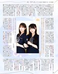 [EX大衆] 2023.07 櫻坂46 遠藤理子 鈴木くるみ 田村真佑 松尾美佑 沖侑果 吉川ひなの 菊地姫奈 松本日向