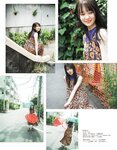 [EX大衆] 2023.07 櫻坂46 遠藤理子 鈴木くるみ 田村真佑 松尾美佑 沖侑果 吉川ひなの 菊地姫奈 松本日向