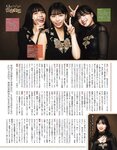 [EX大衆] 2023.07 櫻坂46 遠藤理子 鈴木くるみ 田村真佑 松尾美佑 沖侑果 吉川ひなの 菊地姫奈 松本日向