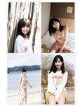 [EX大衆] 2023.07 櫻坂46 遠藤理子 鈴木くるみ 田村真佑 松尾美佑 沖侑果 吉川ひなの 菊地姫奈 松本日向