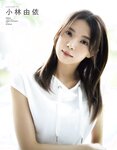[EX大衆] 2023.07 櫻坂46 遠藤理子 鈴木くるみ 田村真佑 松尾美佑 沖侑果 吉川ひなの 菊地姫奈 松本日向