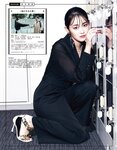 [EX大衆] 2023.07 櫻坂46 遠藤理子 鈴木くるみ 田村真佑 松尾美佑 沖侑果 吉川ひなの 菊地姫奈 松本日向