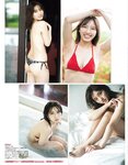 [EX大衆] 2023.07 櫻坂46 遠藤理子 鈴木くるみ 田村真佑 松尾美佑 沖侑果 吉川ひなの 菊地姫奈 松本日向