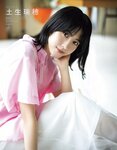 [EX大衆] 2023.07 櫻坂46 遠藤理子 鈴木くるみ 田村真佑 松尾美佑 沖侑果 吉川ひなの 菊地姫奈 松本日向