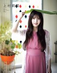 [EX大衆] 2023.07 櫻坂46 遠藤理子 鈴木くるみ 田村真佑 松尾美佑 沖侑果 吉川ひなの 菊地姫奈 松本日向