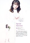 [Shonen Magazine] 週刊少年マガジン 2023.07.26 No.32 伊藤美来 佐倉綾音 水瀬いのり 竹達彩奈 花澤香菜