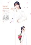 [Shonen Magazine] 週刊少年マガジン 2023.07.26 No.32 伊藤美来 佐倉綾音 水瀬いのり 竹達彩奈 花澤香菜