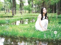 [Shonen Sunday] 週刊少年サンデー 2023.07.19 No.32 谷口愛季