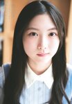 [Shonen Sunday] 週刊少年サンデー 2023.07.19 No.32 谷口愛季