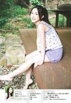 [Shonen Sunday] 週刊少年サンデー 2023.07.19 No.32 谷口愛季