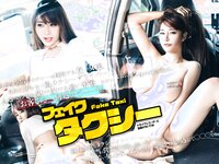 【JVID】2023.04.28 「Fake Taxi ???? 」載到一個穿著火辣的乘客，上車不顧有司機狀態下搔首弄姿起來自拍，根本就是欠幹⋯我想我的獵物已經等待我的那腫脹的棒棒進入了????