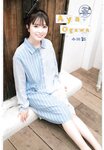 [Shonen Champion] 週刊少年チャンピオン 2023.07.27 No.33 乃木坂46 小川彩
